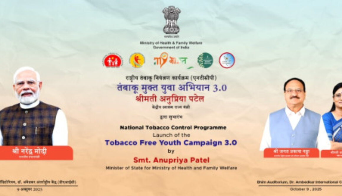 Tobacco Free Youth campaign 3.0